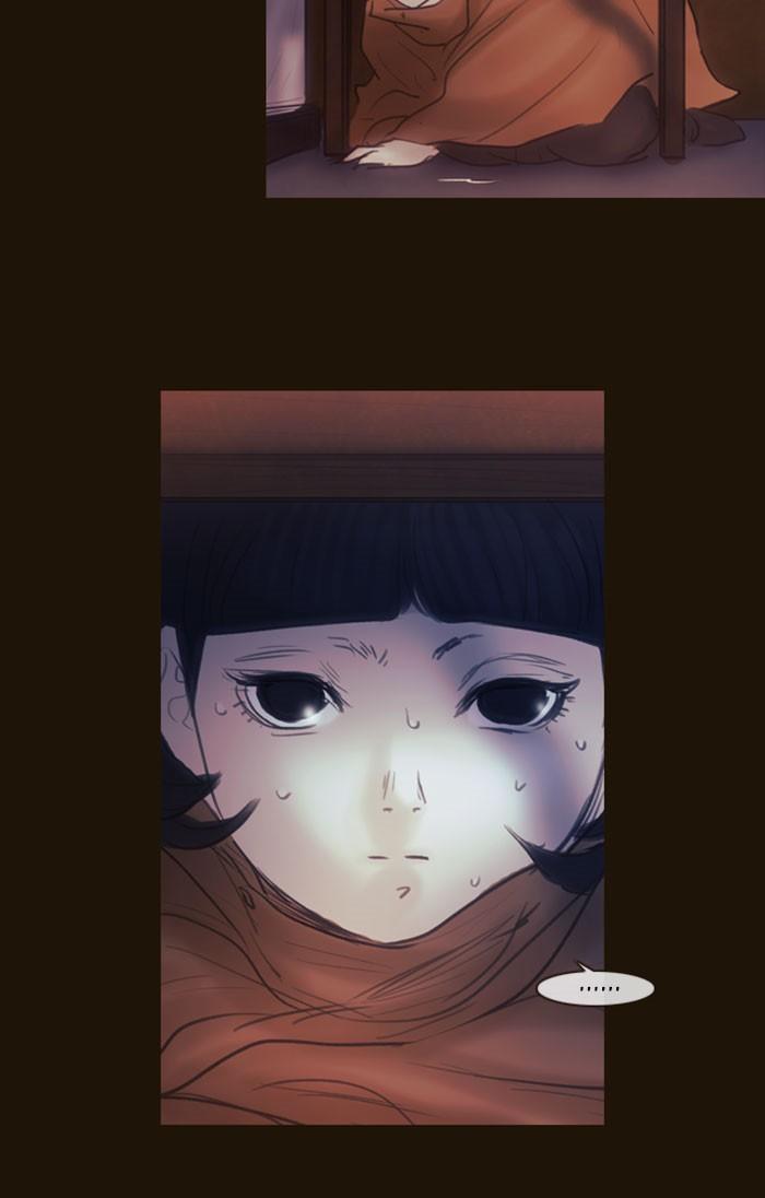 Magician (kim Sarae) Manhwa - episode 627 - 26