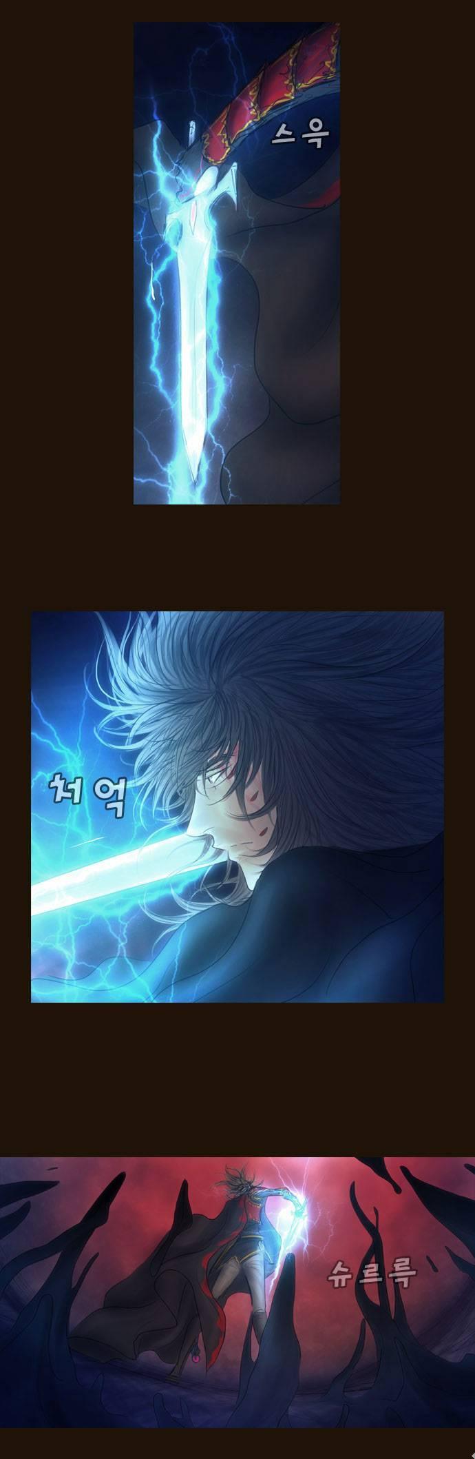 Magician (kim Sarae) Manhwa - episode 675 - 30