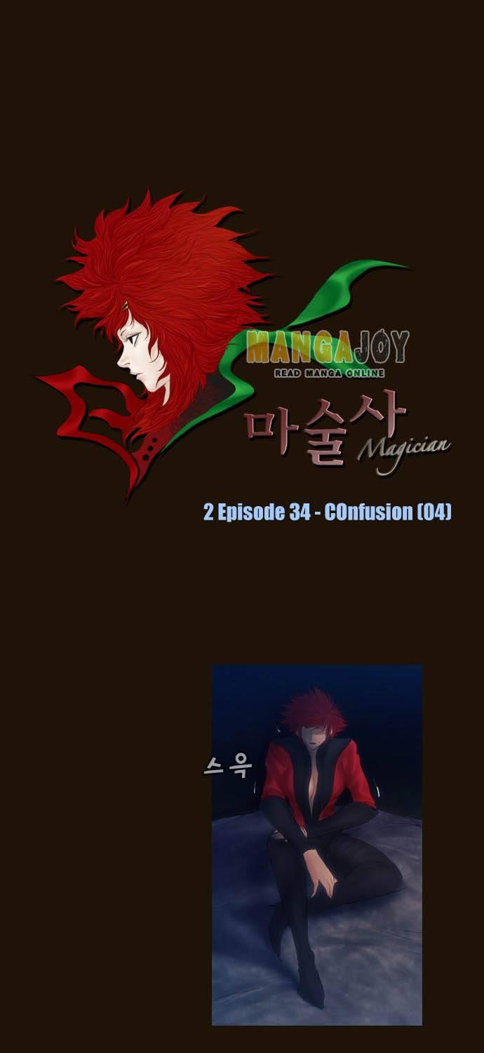 Magician (kim Sarae) Manhwa - episode 682 - 1