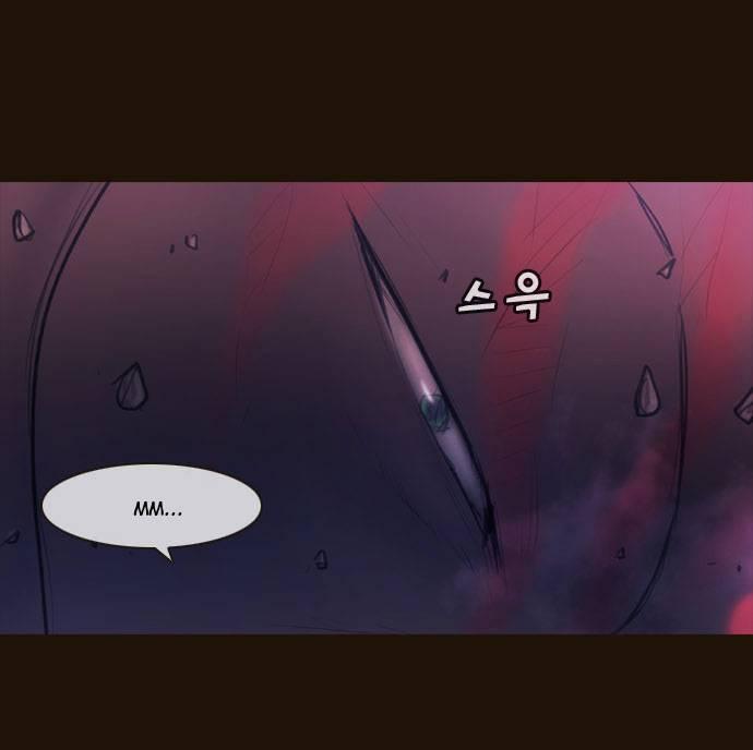 Magician (kim Sarae) Manhwa - episode 693 - 26