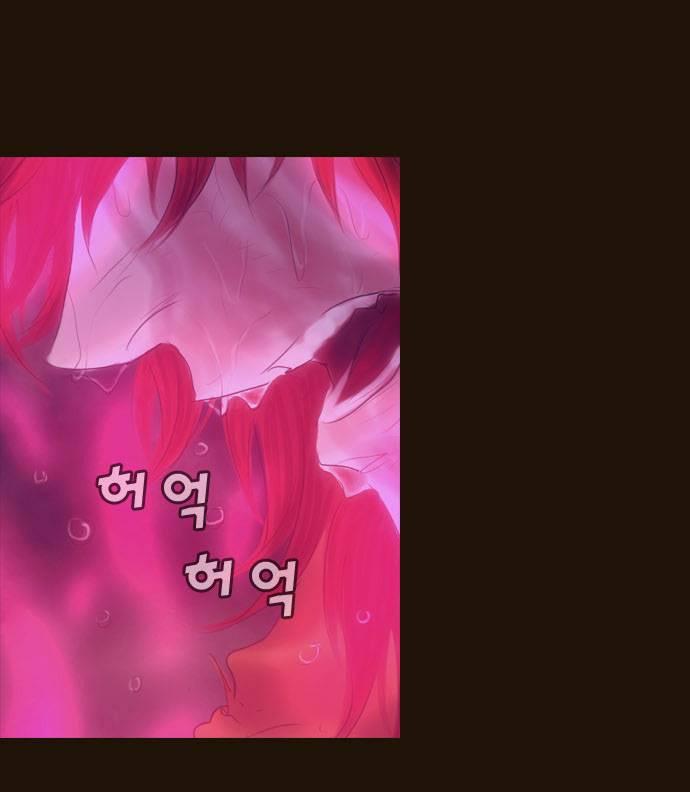 Magician (kim Sarae) Manhwa - episode 694 - 34