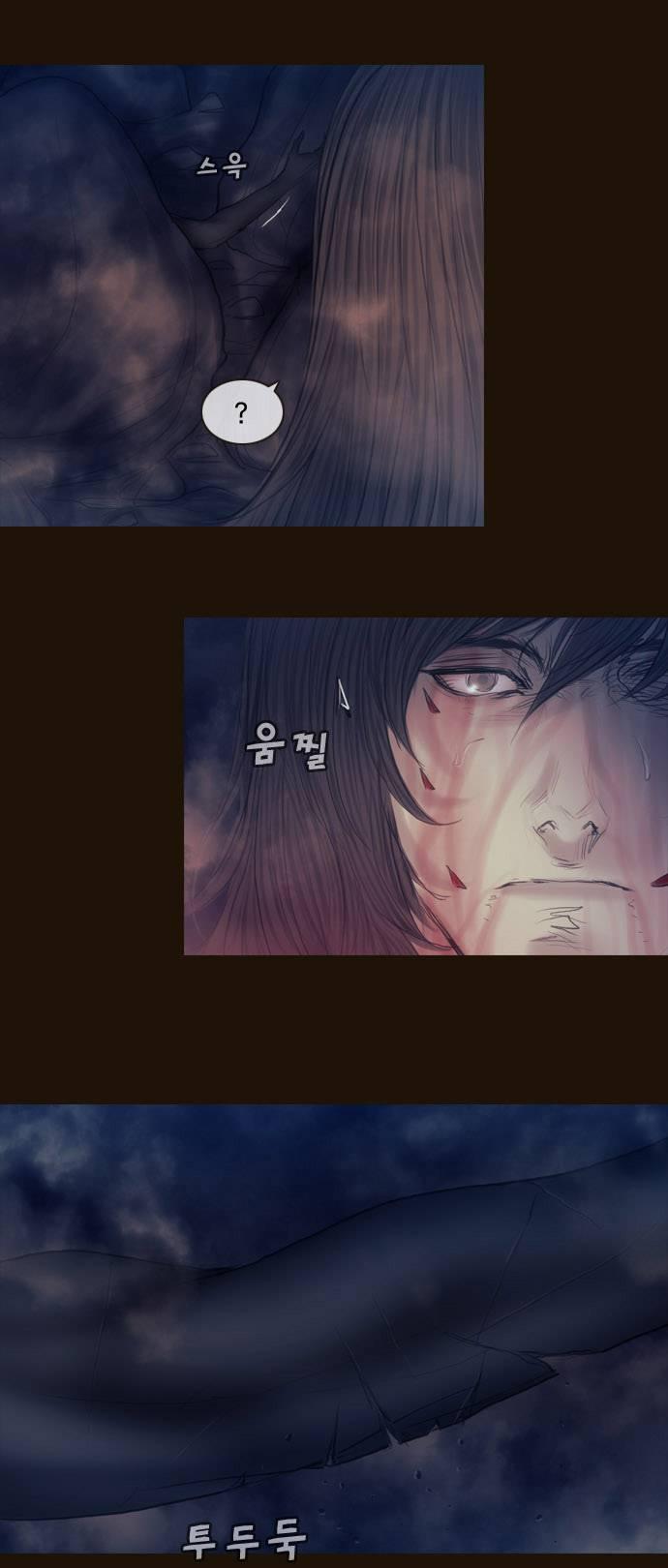 Magician (kim Sarae) Manhwa - episode 698 - 5