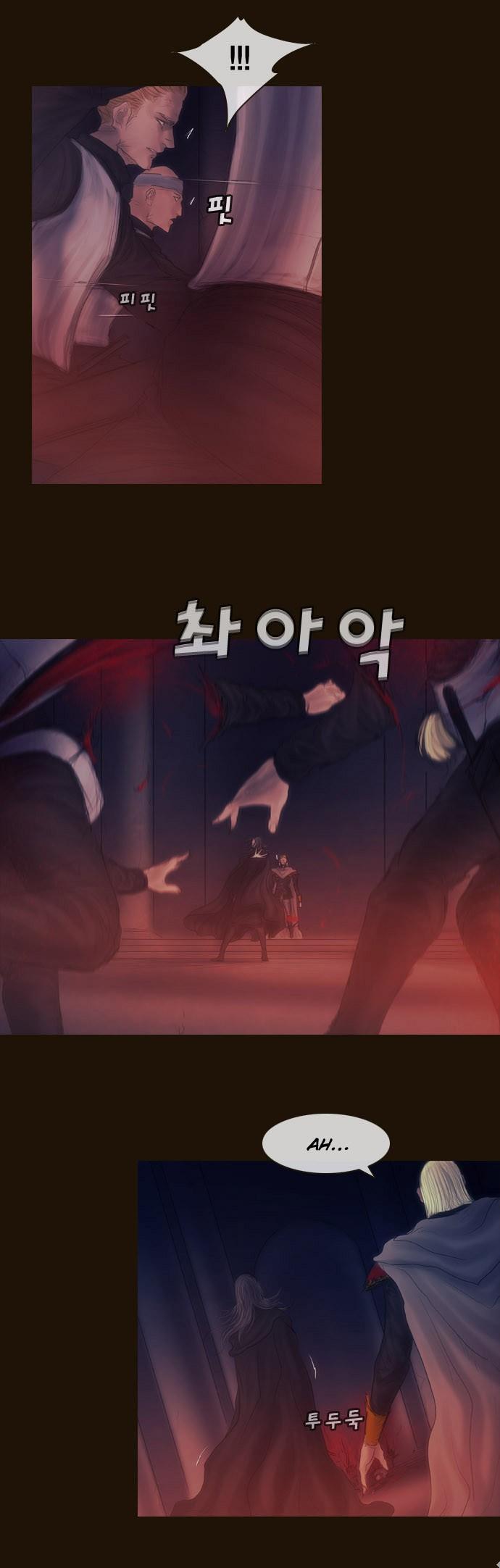 Magician (kim Sarae) Manhwa - episode 713 - 16