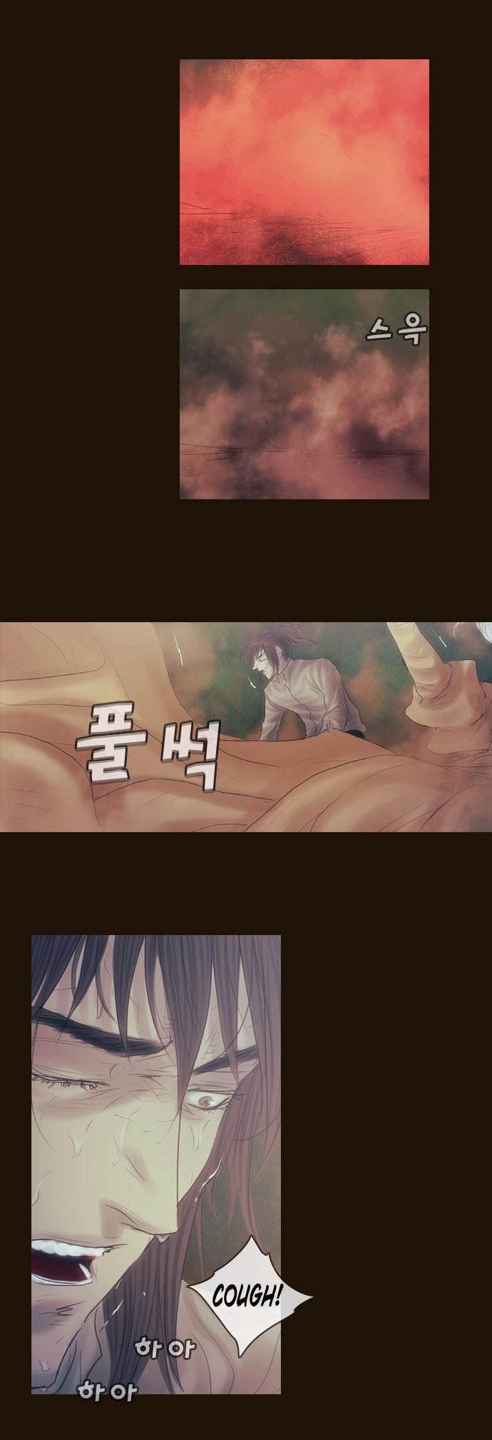 Magician (kim Sarae) Manhwa - episode 716 - 2