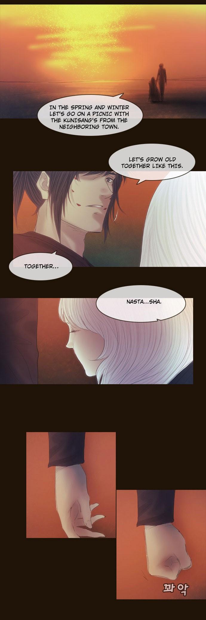 Magician (kim Sarae) Manhwa - episode 717 - 13