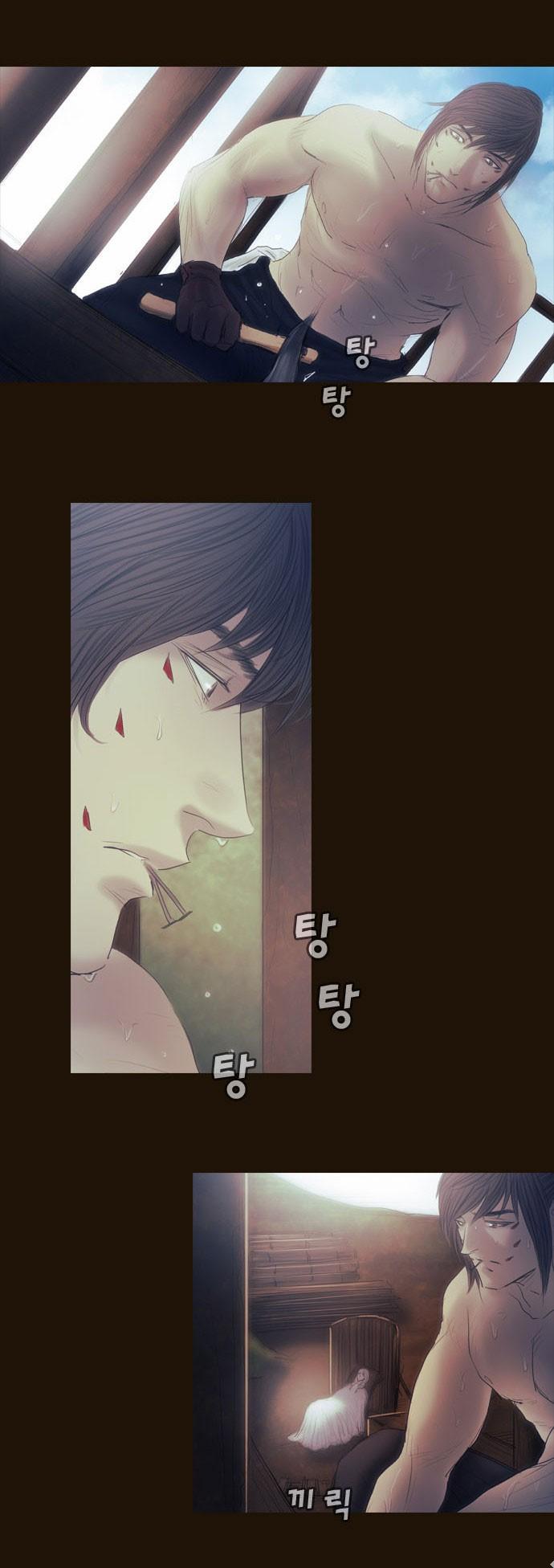 Magician (kim Sarae) Manhwa - episode 717 - 1