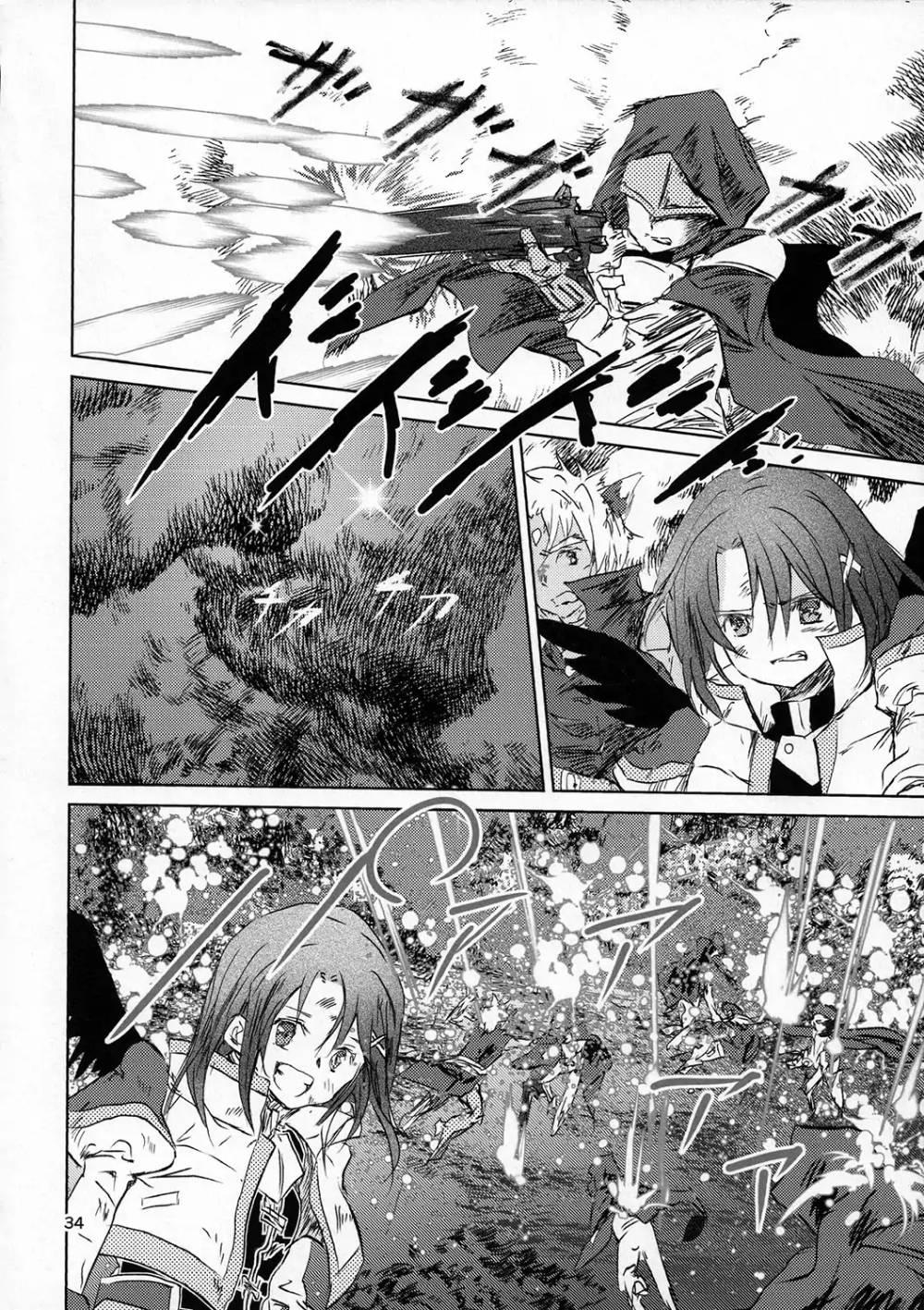 Mahou Shoujo Lyrical Nanoha - Al-Hazard (Doujinshi) - episode 6 - 32