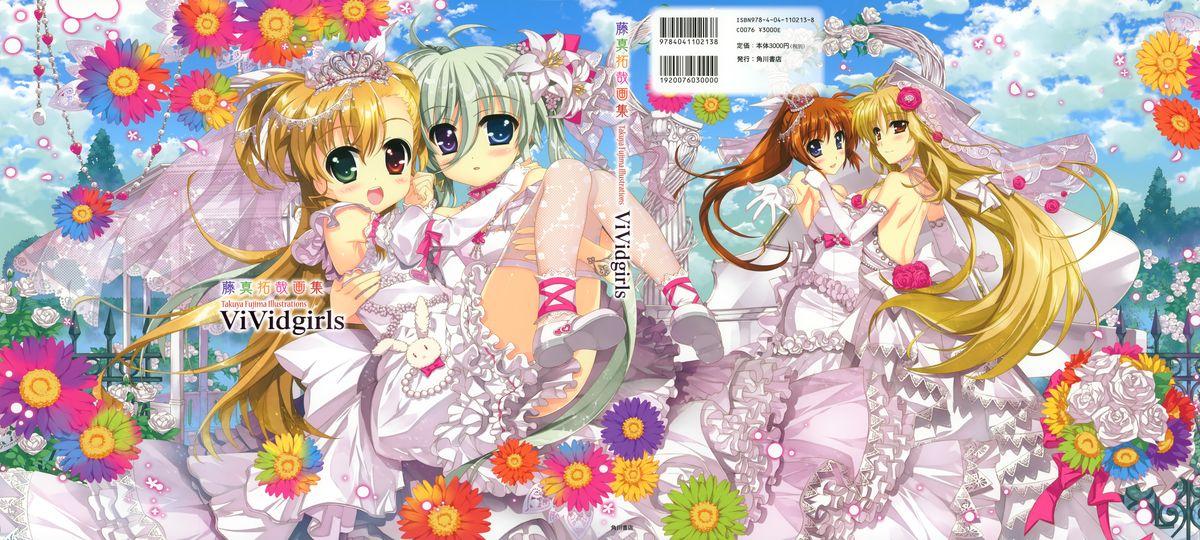 Mahou Shoujo Lyrical Nanoha - Half Asleep (Doujinshi) - episode 2 - 32