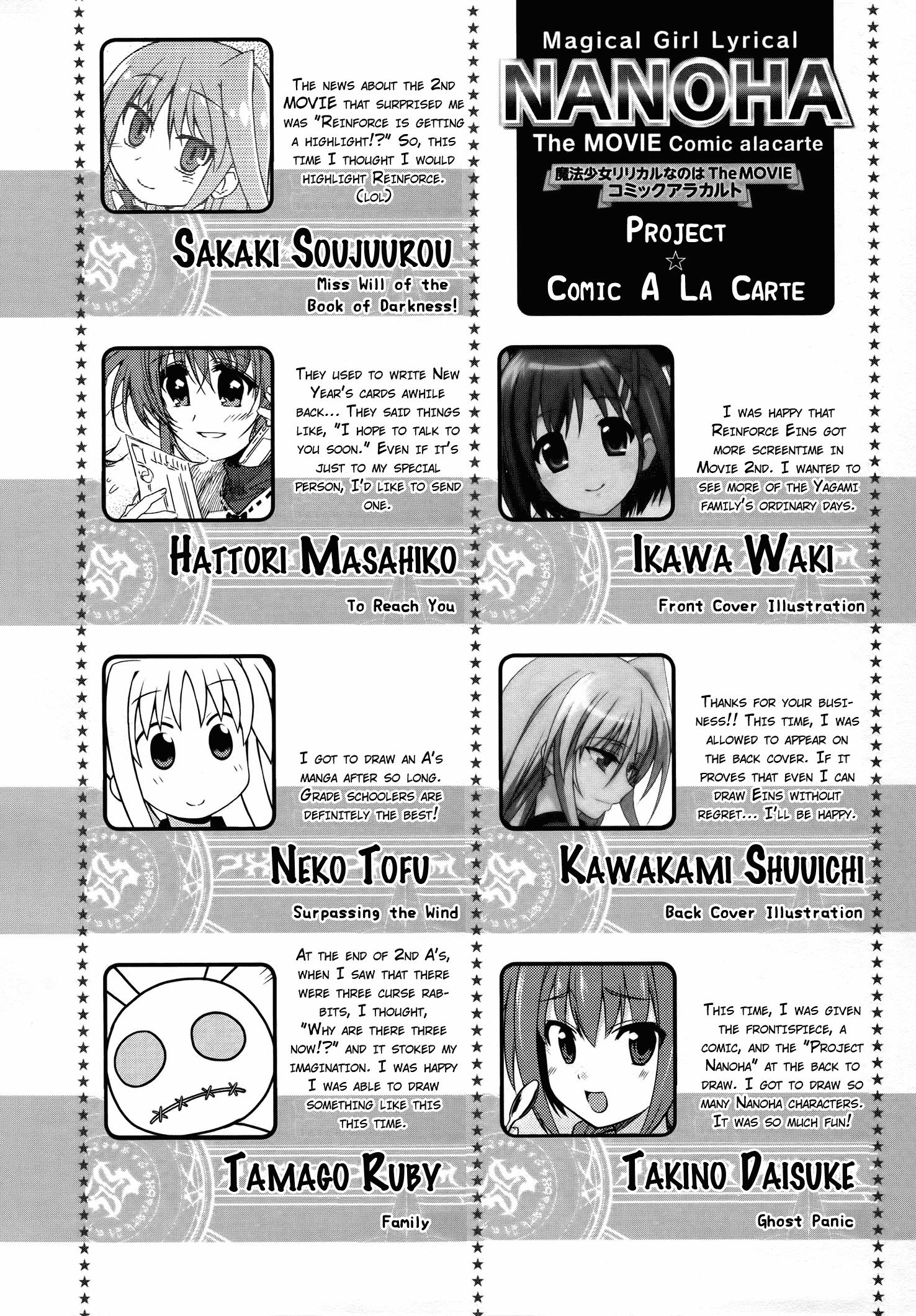 Mahou Shoujo Lyrical Nanoha The MOVIE - Comic alacarte - episode 14 - 5