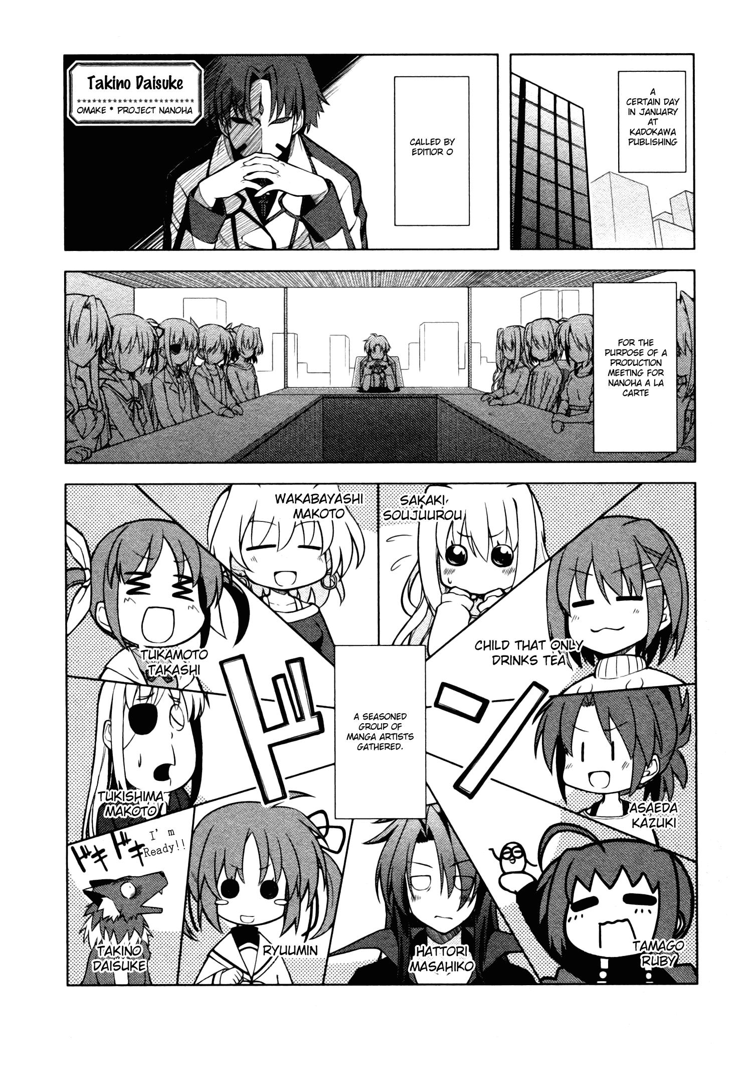 Mahou Shoujo Lyrical Nanoha The MOVIE - Comic alacarte - episode 14 - 0