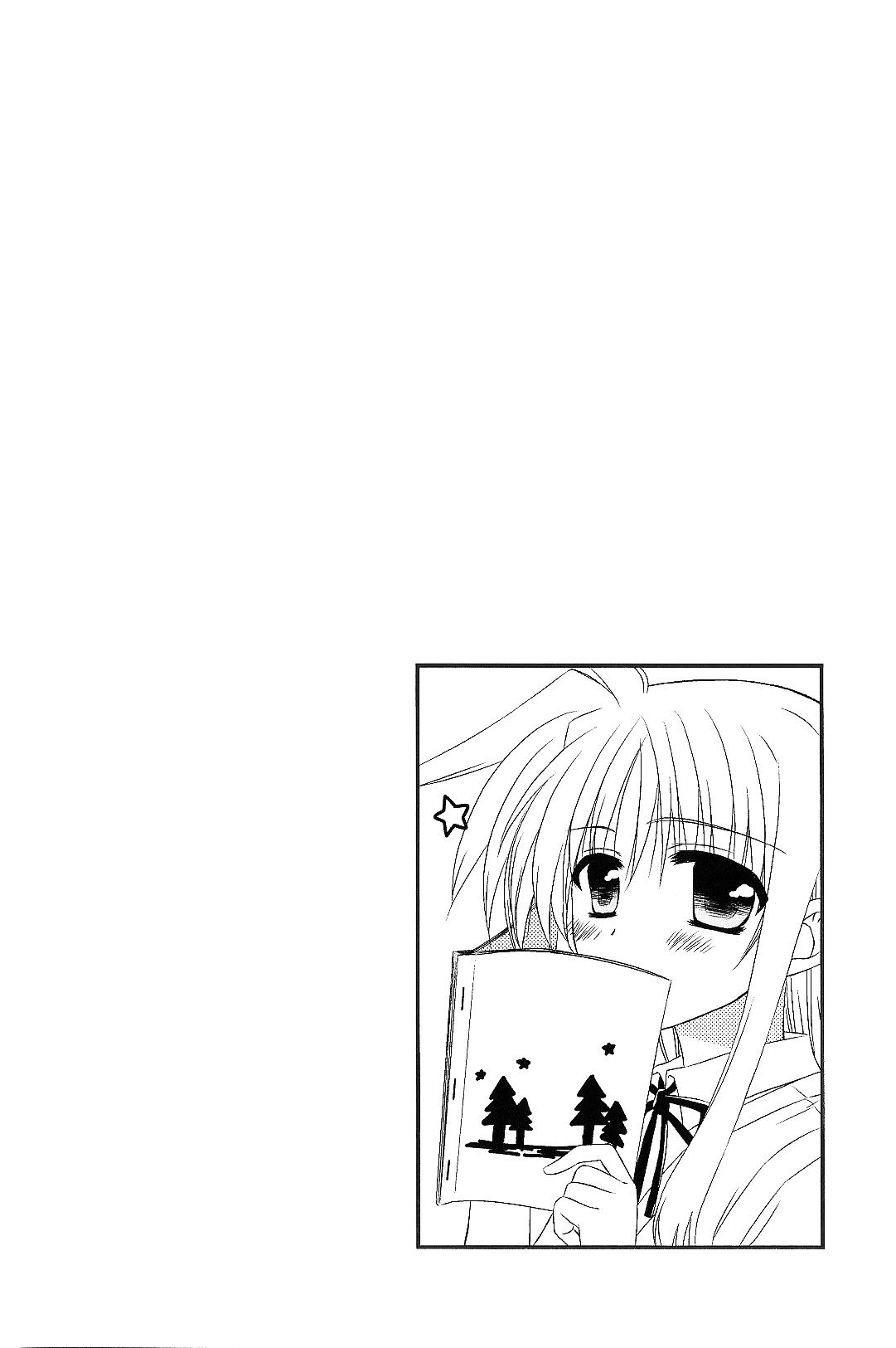 Mahou Shoujo Lyrical Nanoha - Theatre Wings (Doujinshi) - episode 2 - 3