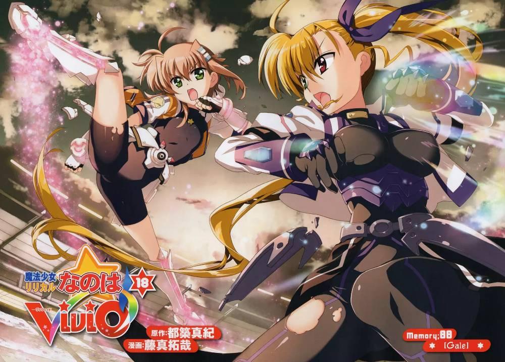 Mahou Shoujo Lyrical Nanoha - Vivid - episode 90 - 1