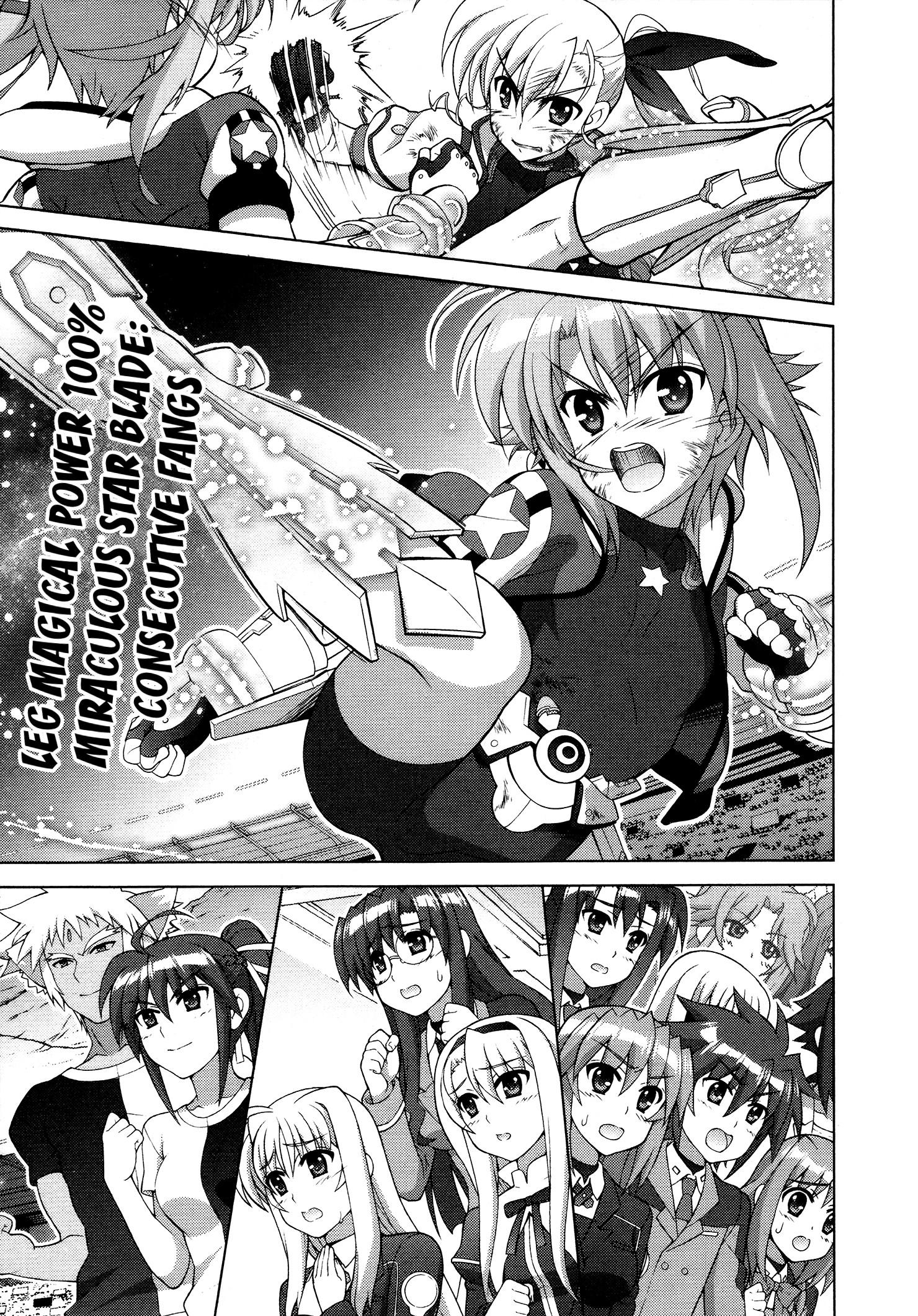 Mahou Shoujo Lyrical Nanoha - Vivid - episode 93 - 15