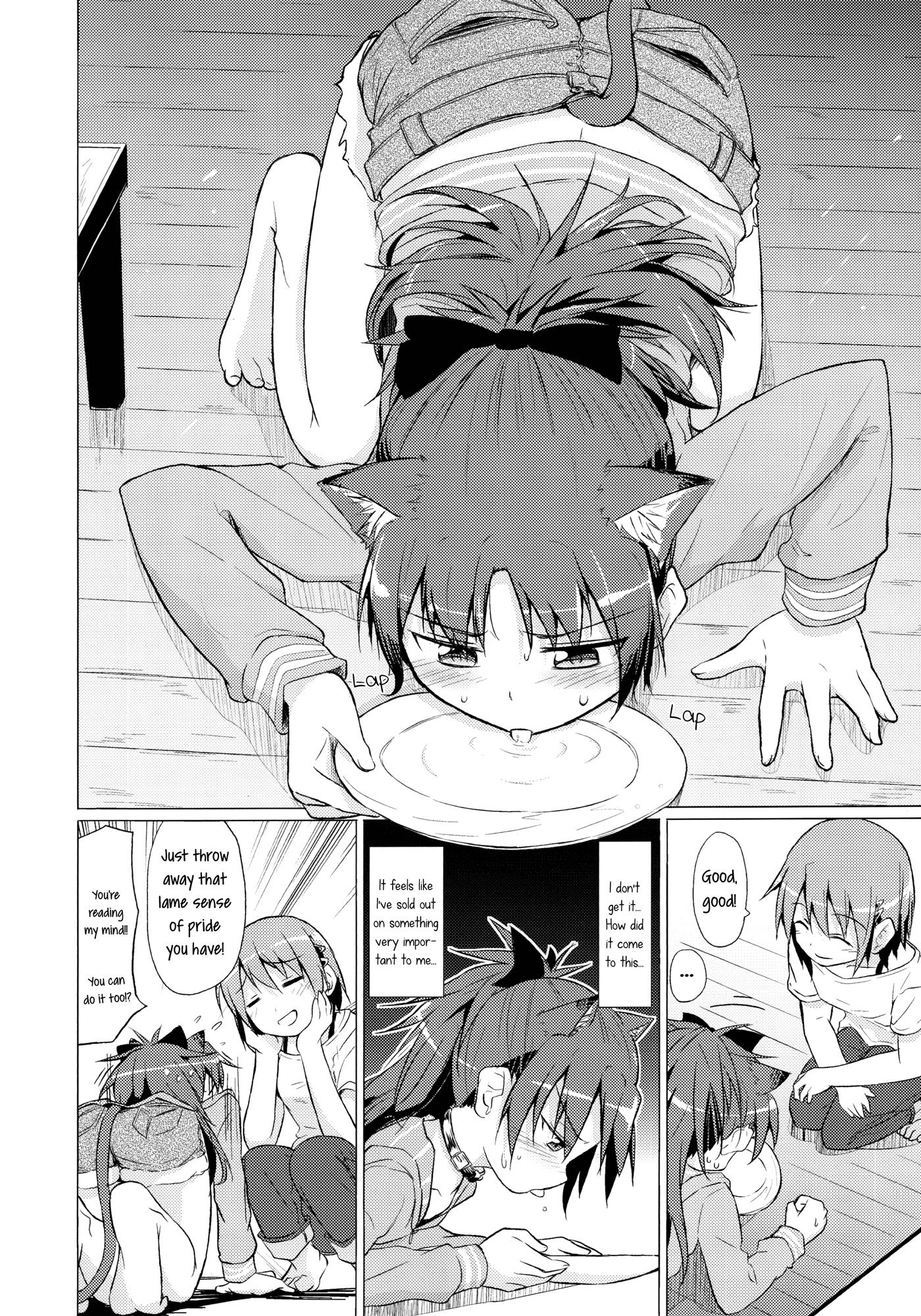 Mahou Shoujo MadokaâMagica - My Companion Became a Cat (Doujinshi) - episode 2 - 24