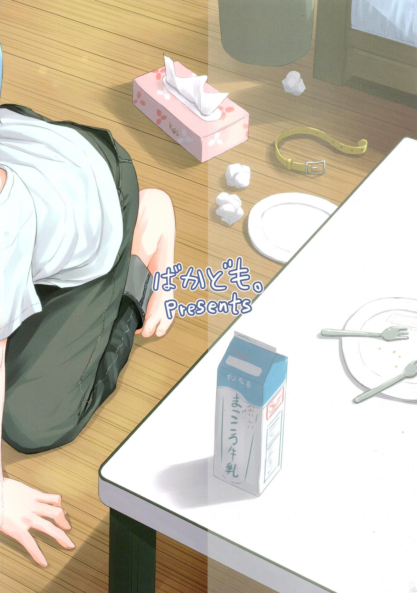 Mahou Shoujo MadokaâMagica - My Companion Became a Cat (Doujinshi) - episode 2 - 38