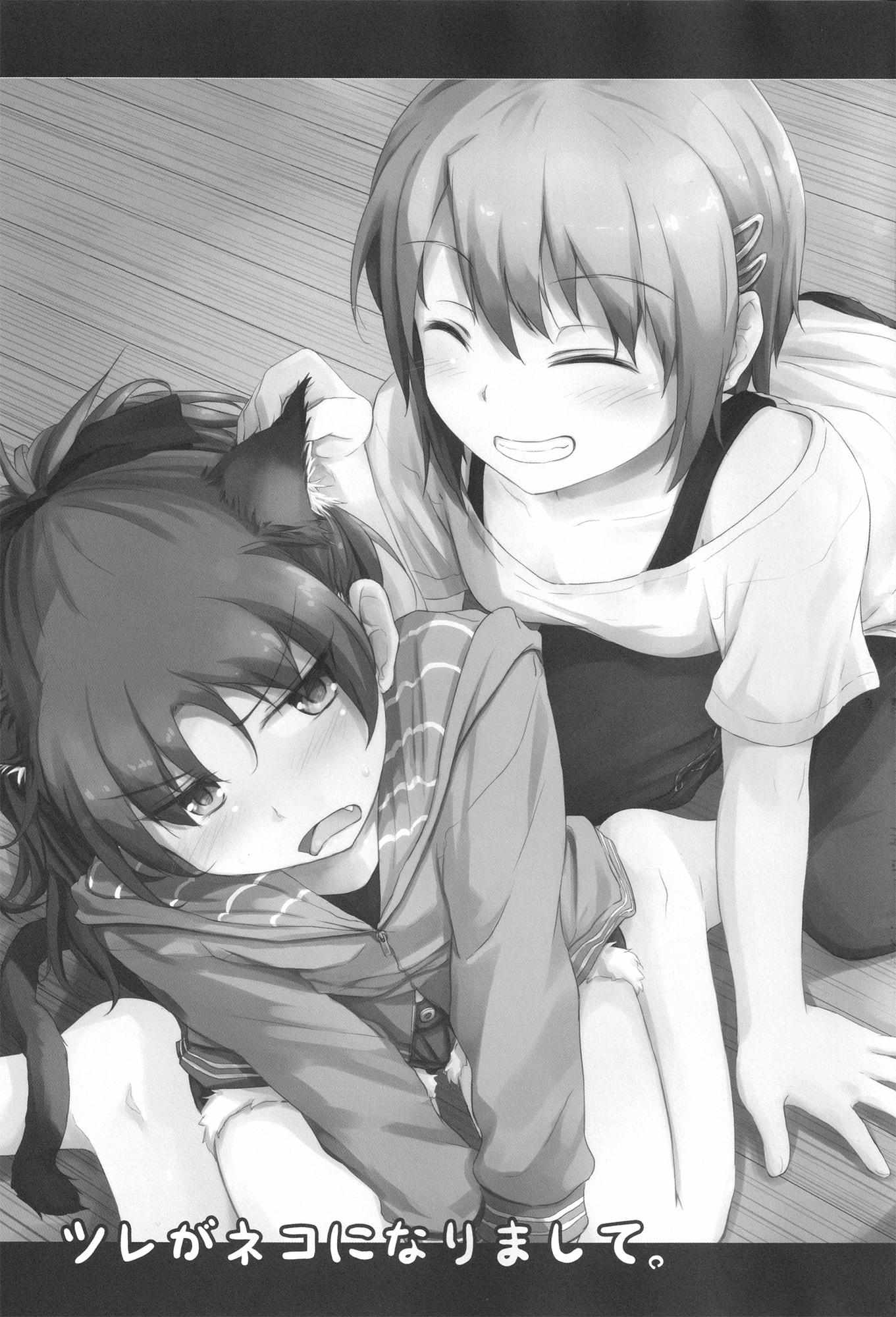 Mahou Shoujo MadokaâMagica - My Companion Became a Cat (Doujinshi) - episode 2 - 1