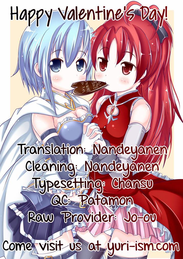Mahou Shoujo MadokaâMagica - My Companion Became a Cat (Doujinshi) - episode 2 - 39