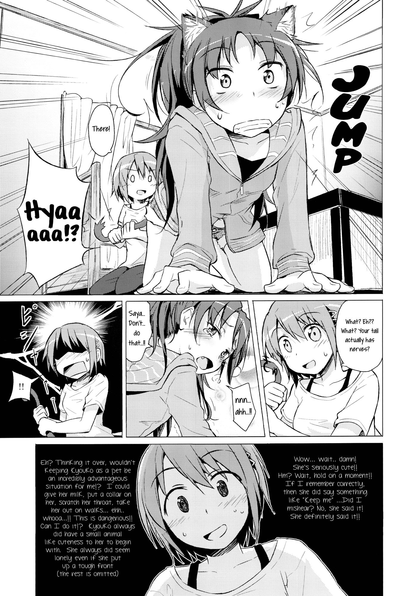 Mahou Shoujo MadokaâMagica - My Companion Became a Cat (Doujinshi) - episode 2 - 21