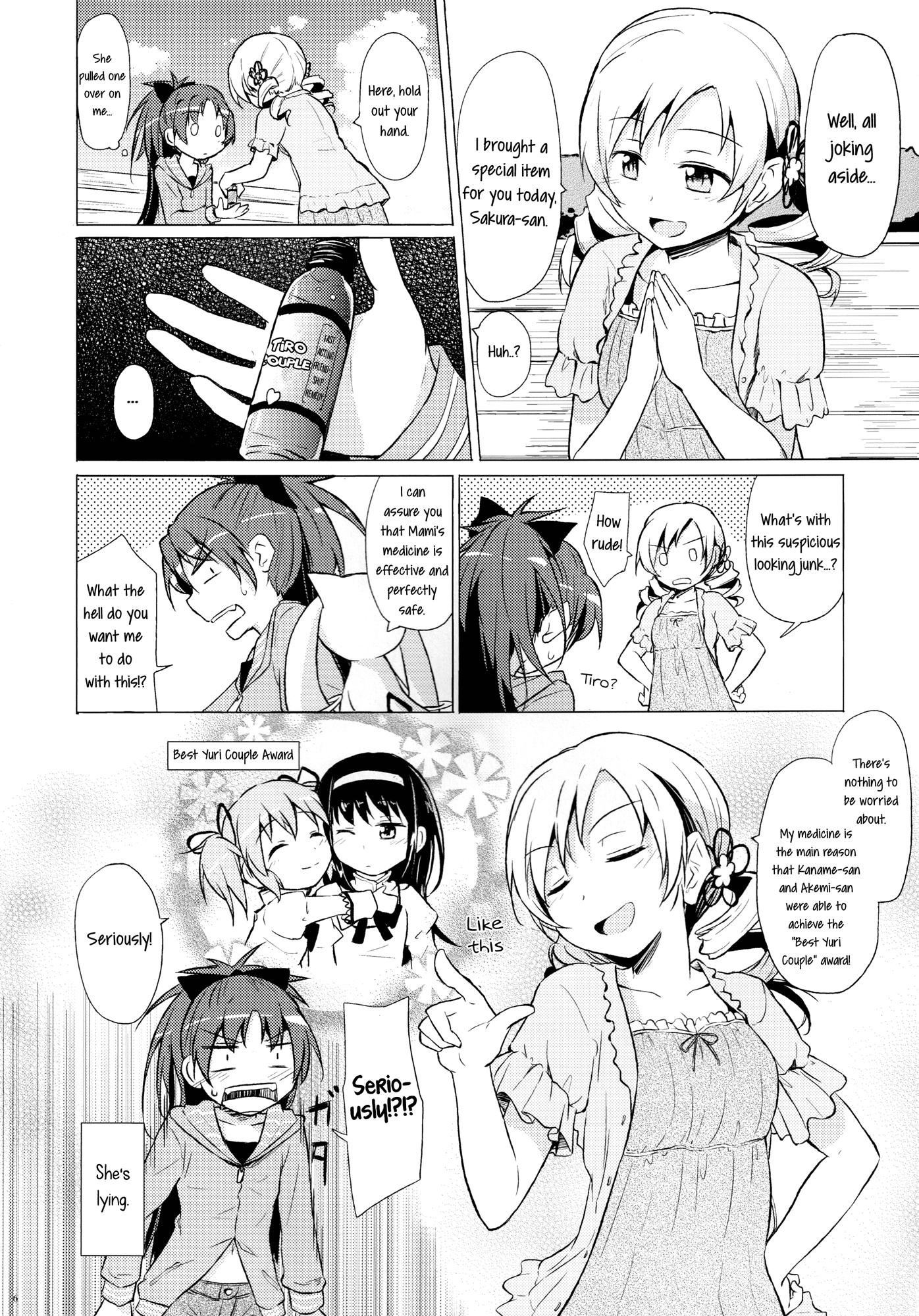 Mahou Shoujo MadokaâMagica - My Companion Became a Cat (Doujinshi) - episode 2 - 4