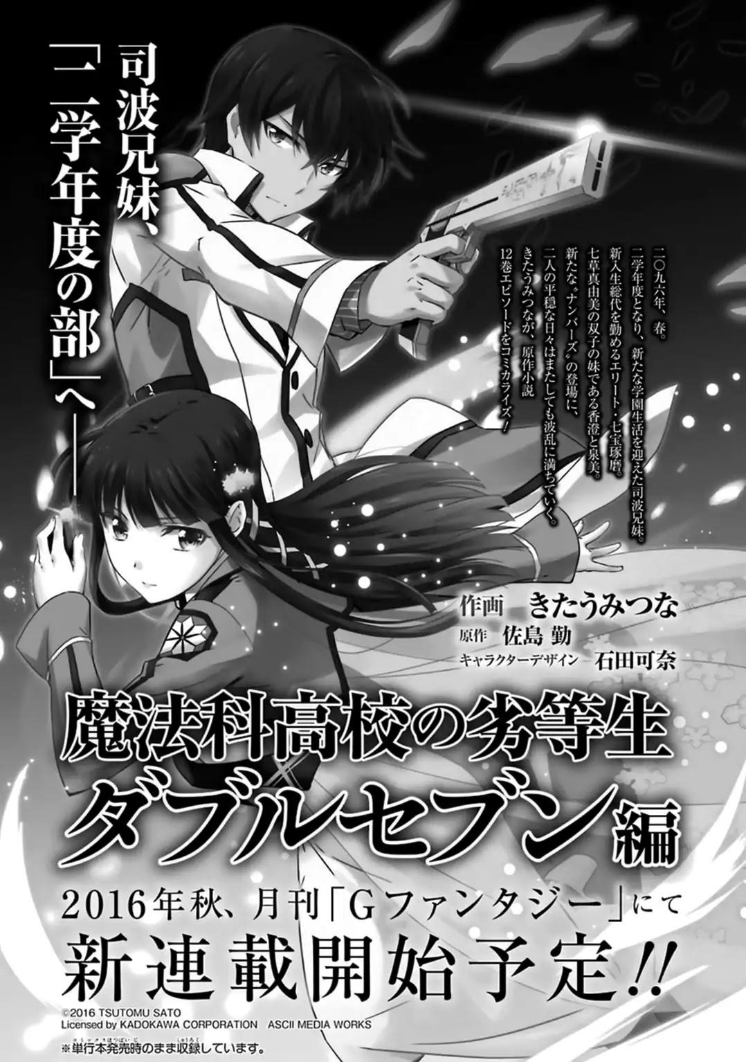 Mahouka Koukou No Rettousei - Kyuukousenhen - episode 32 - 28