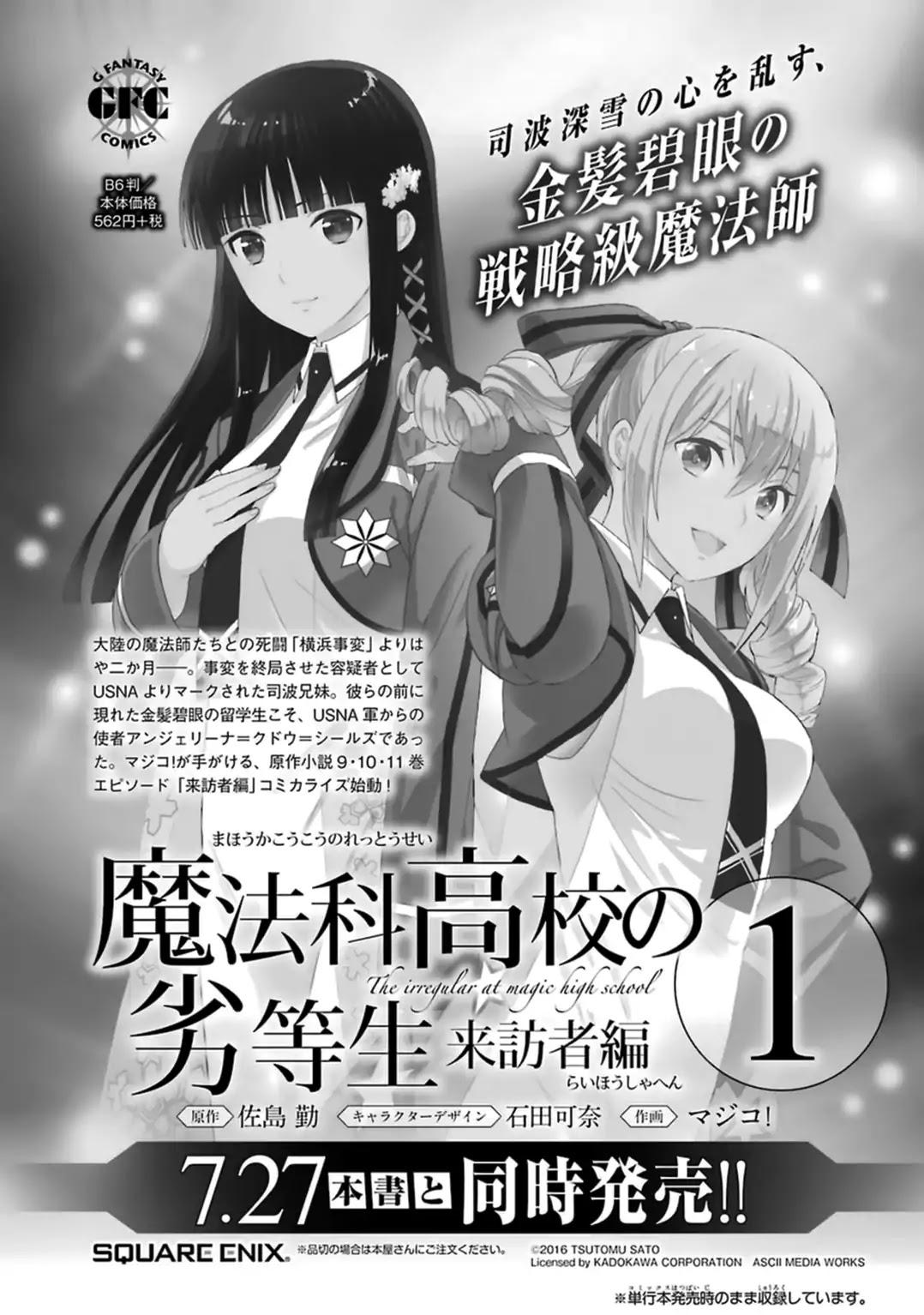 Mahouka Koukou No Rettousei - Kyuukousenhen - episode 32 - 27