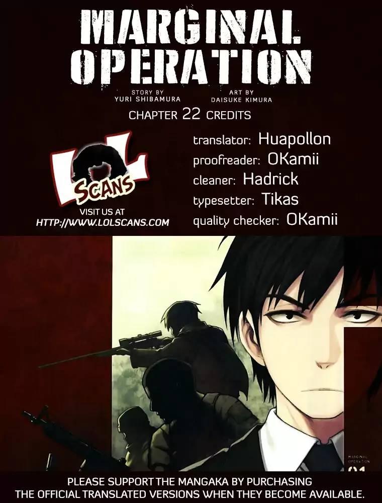 Marginal Operation - episode 22 - 0