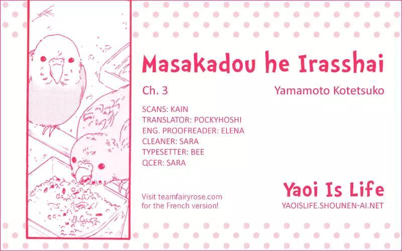 Masakadou E Irasshai (Yaoi) - episode 3 - 0