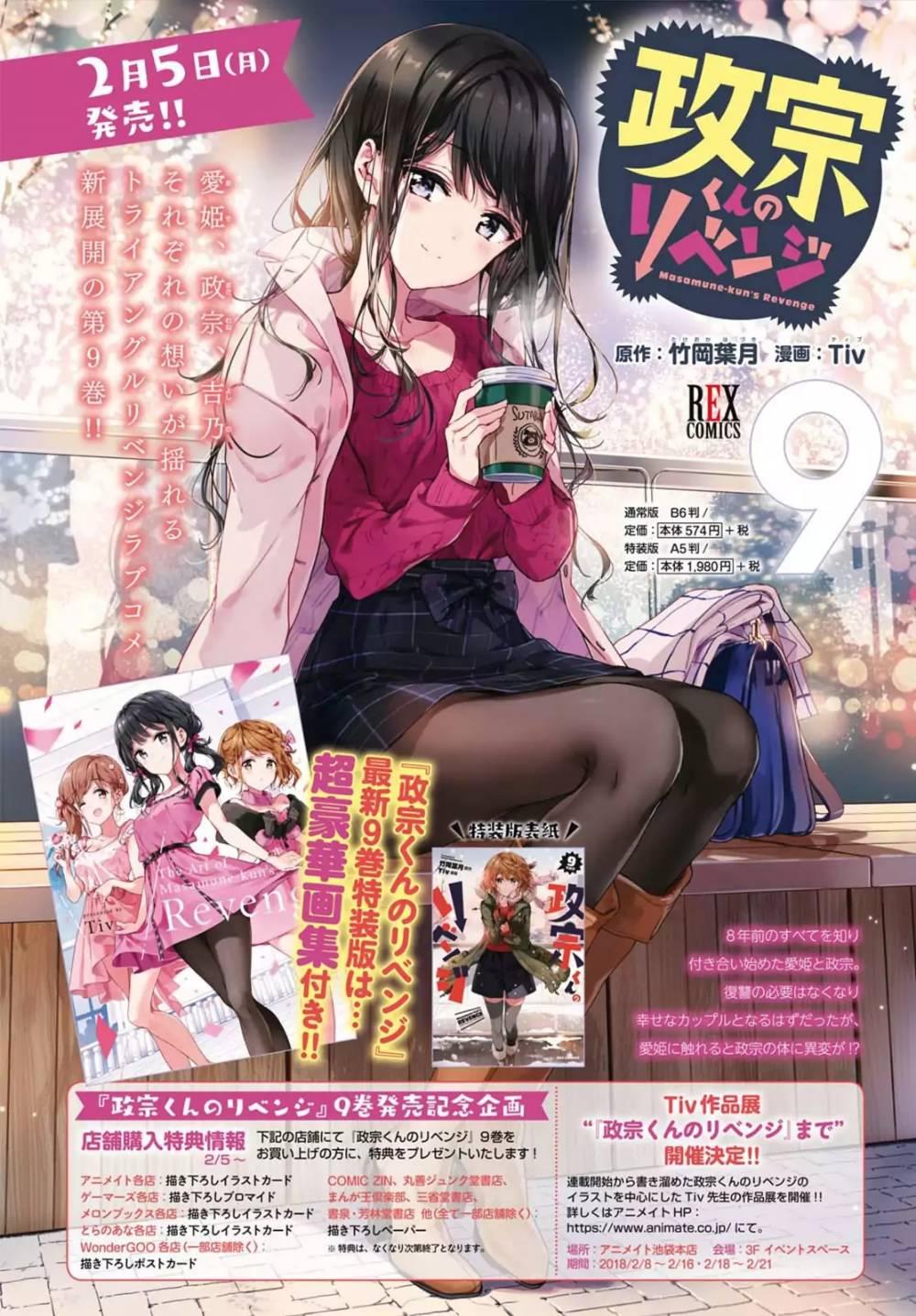 Masamune-kun no Revenge - episode 70 - 2