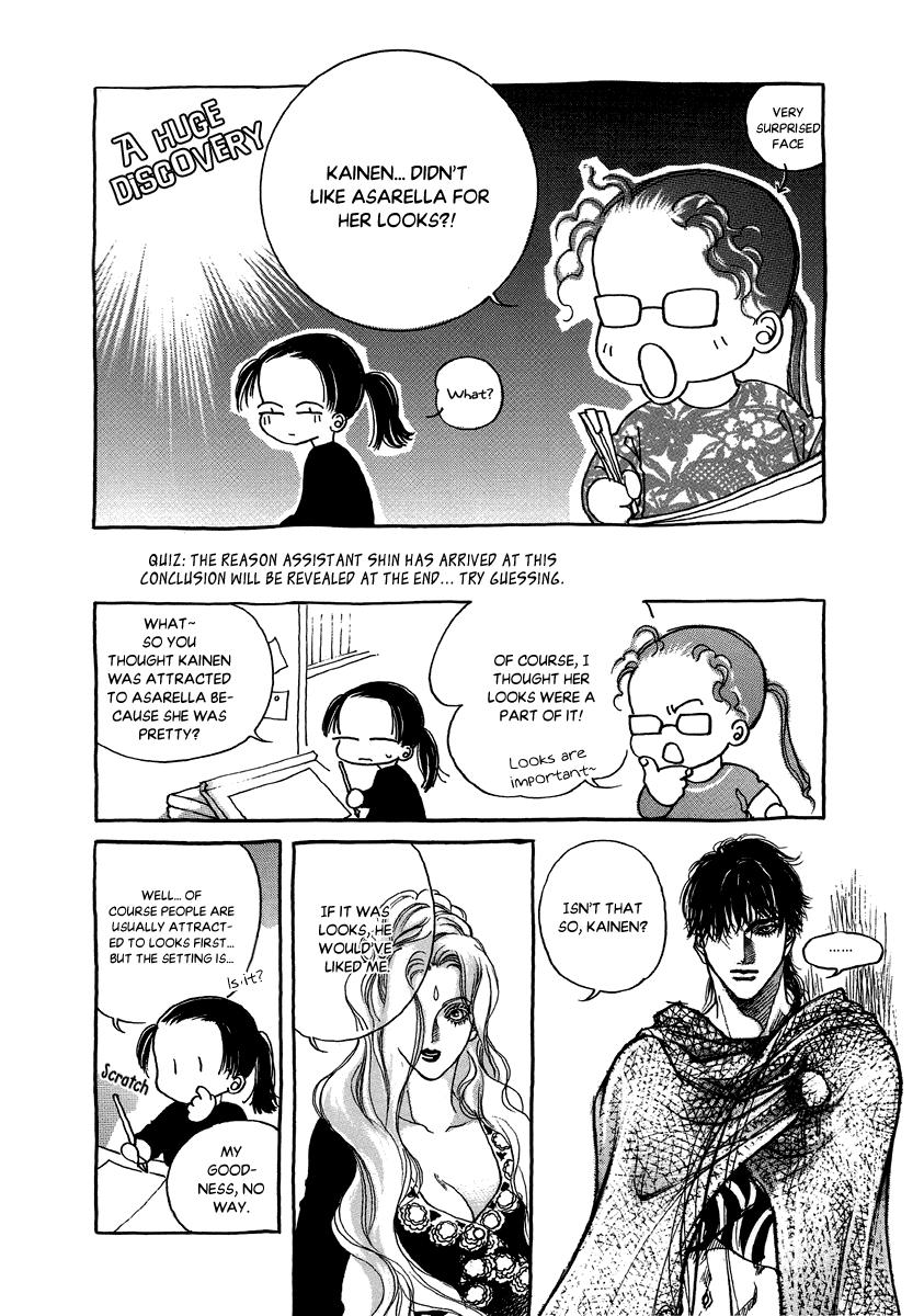 Masca: The Kings Manhwa - episode 11 - 4