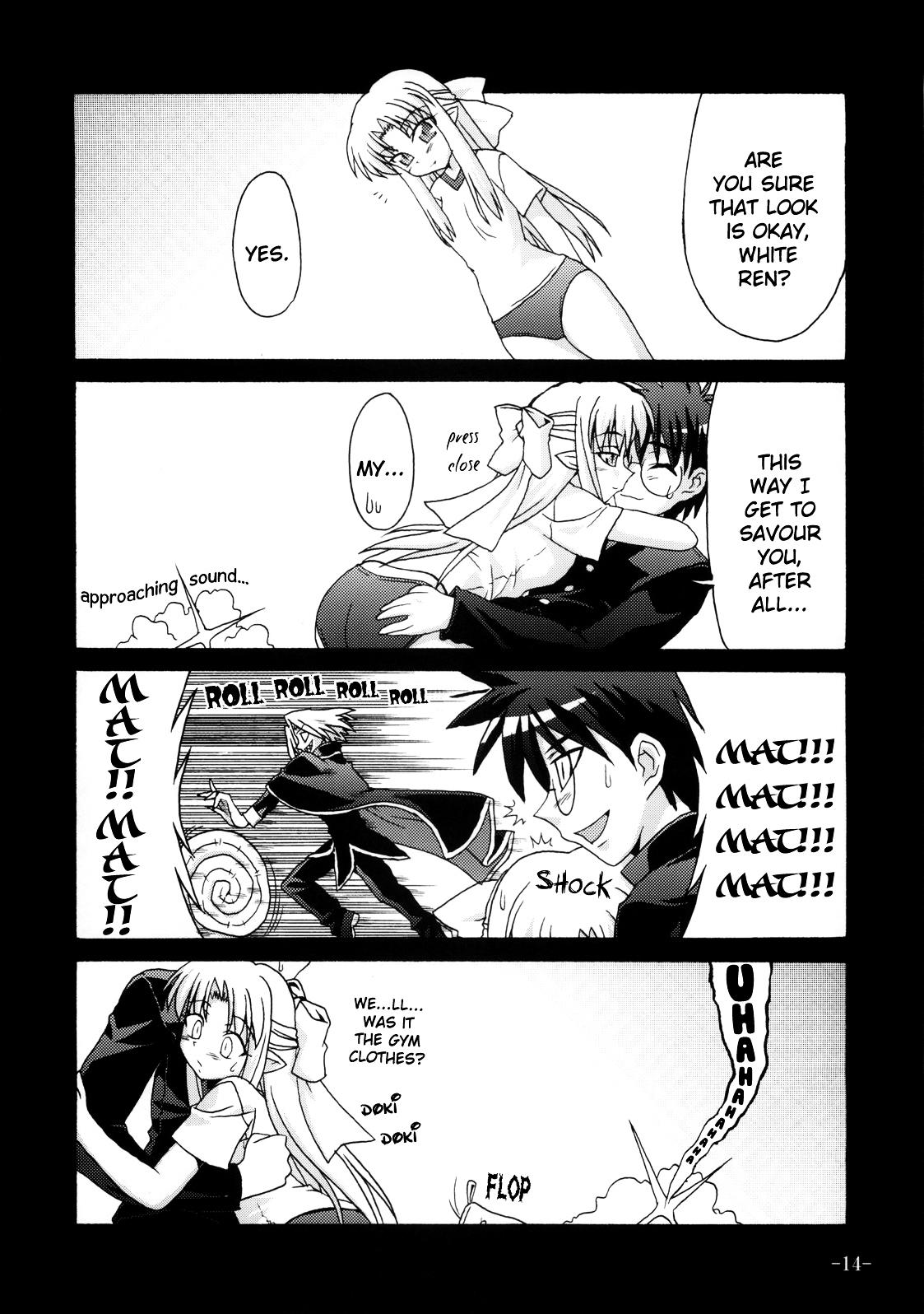 Melty Blood - Dead On Time (Doujinshi) - episode 2 - 11