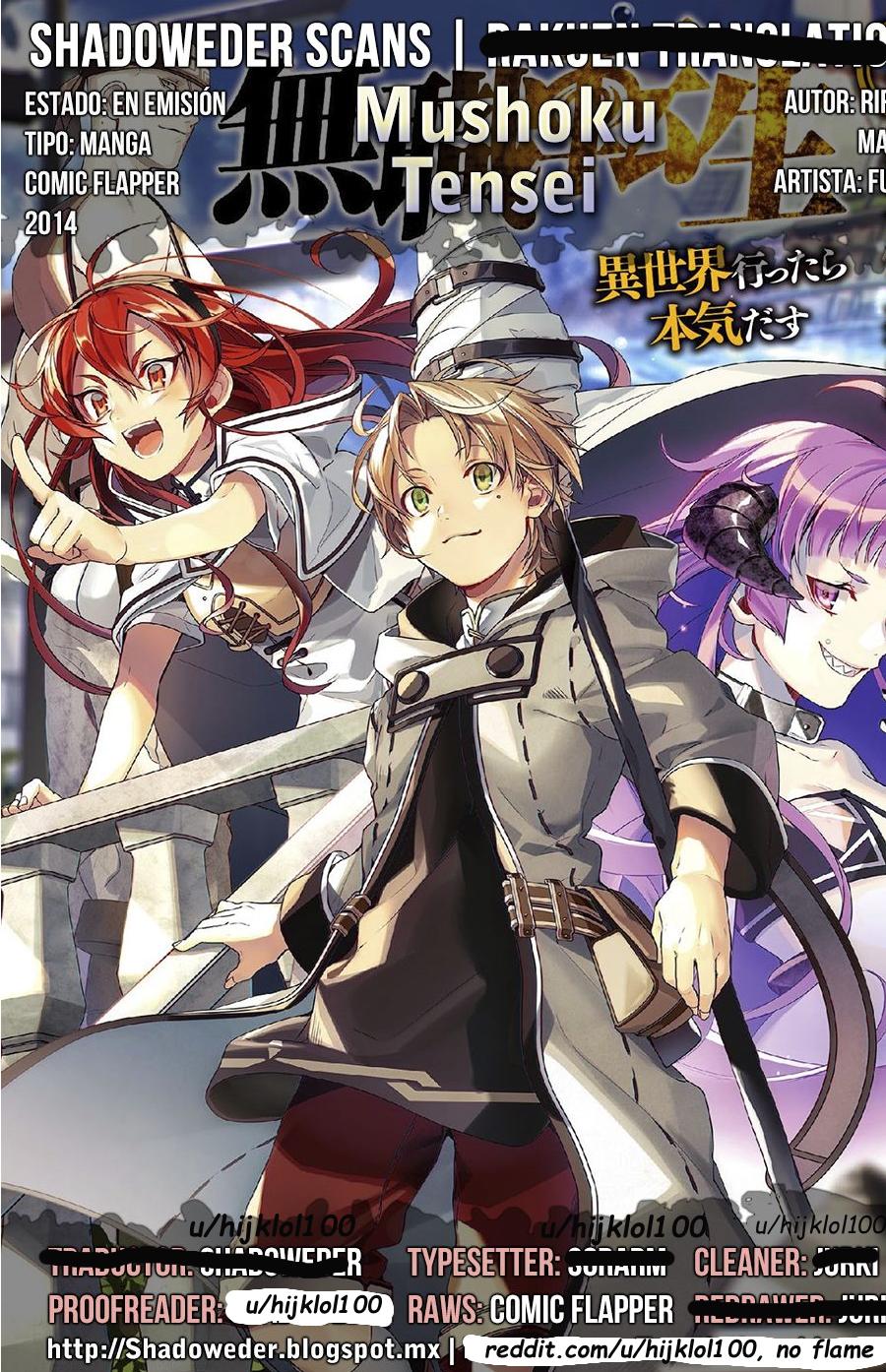 Mushoku Tensei ~Isekai Ittara Honki Dasu~ - episode 43 - 0