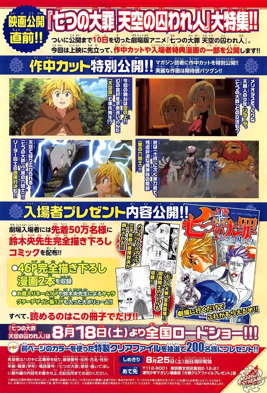 Nanatsu No Taizai - episode 314 - 3