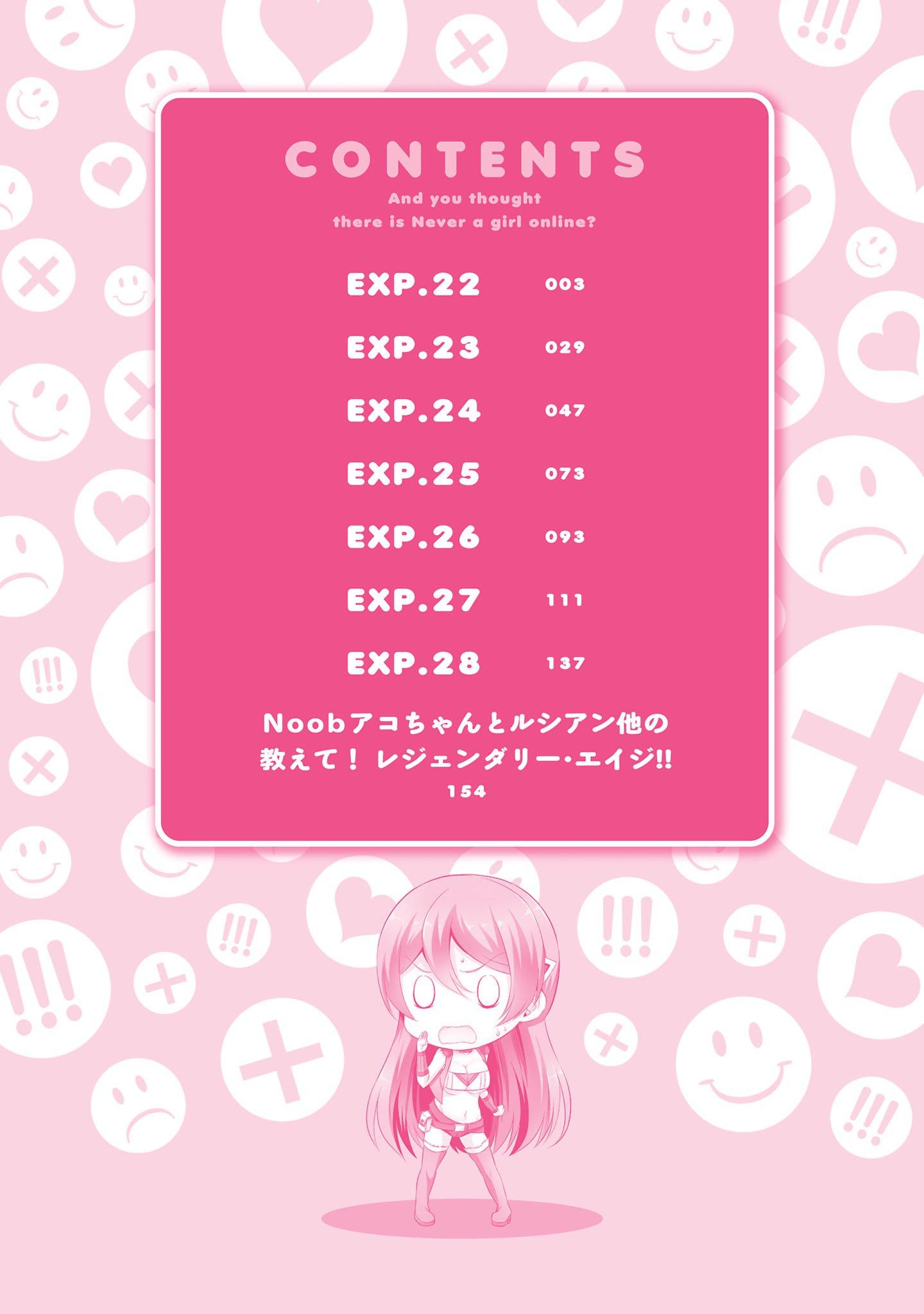 Netgame no Yome wa Onna no Ko ja nai to Omotta? - episode 22 - 2