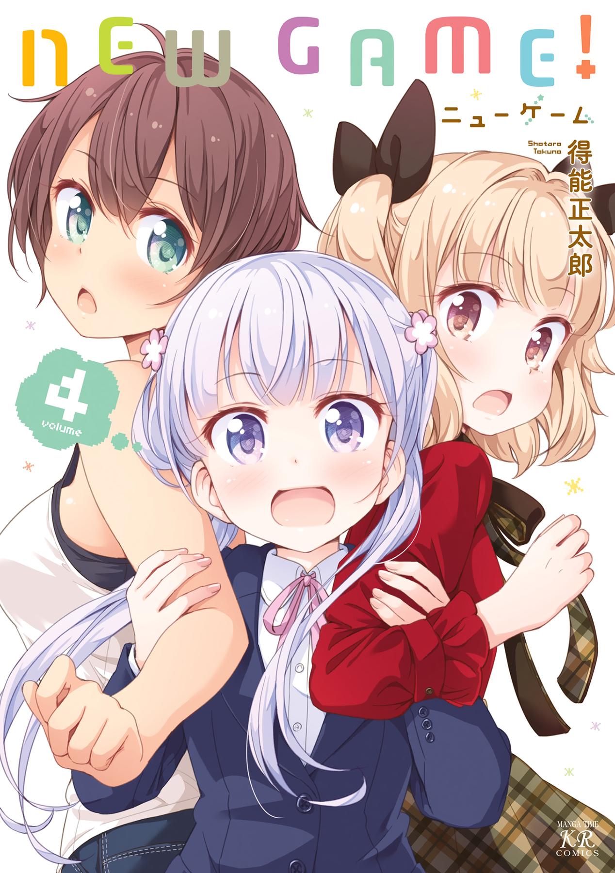 New Game! - episode 41 - 0