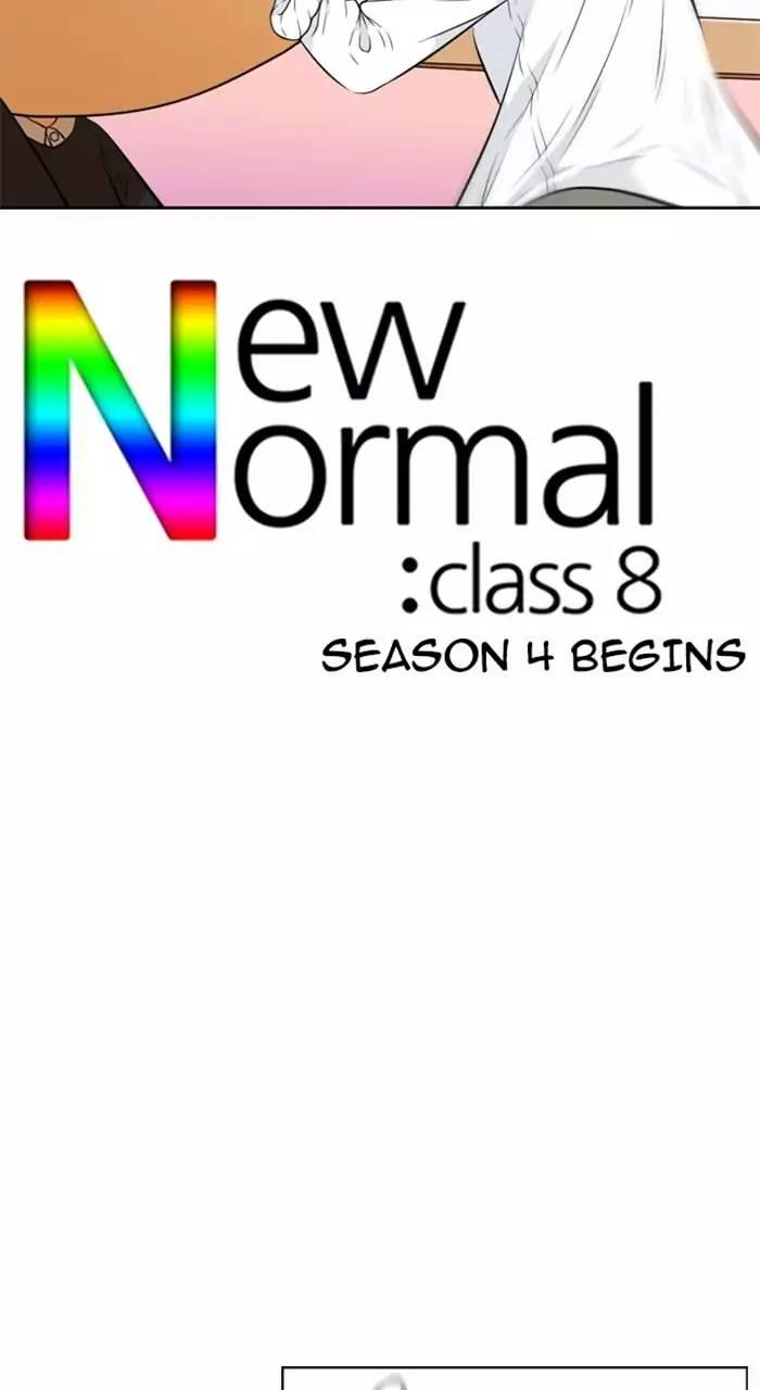 New Normal: Class 8 - episode 192 - 60