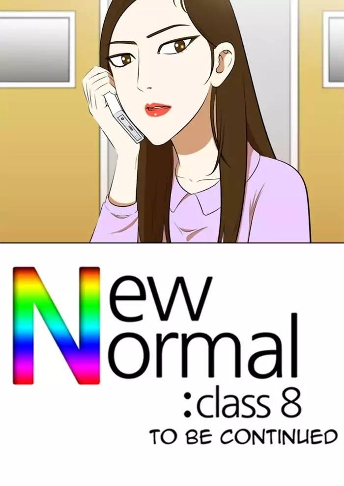 New Normal: Class 8 - episode 199 - 40