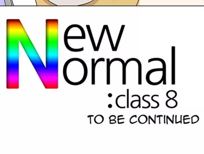 New Normal: Class 8 - episode 205 - 41