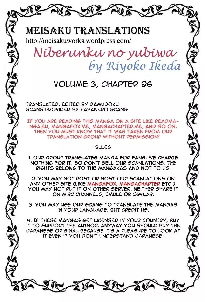 Niberunku No Yubiwa - episode 27 - 22