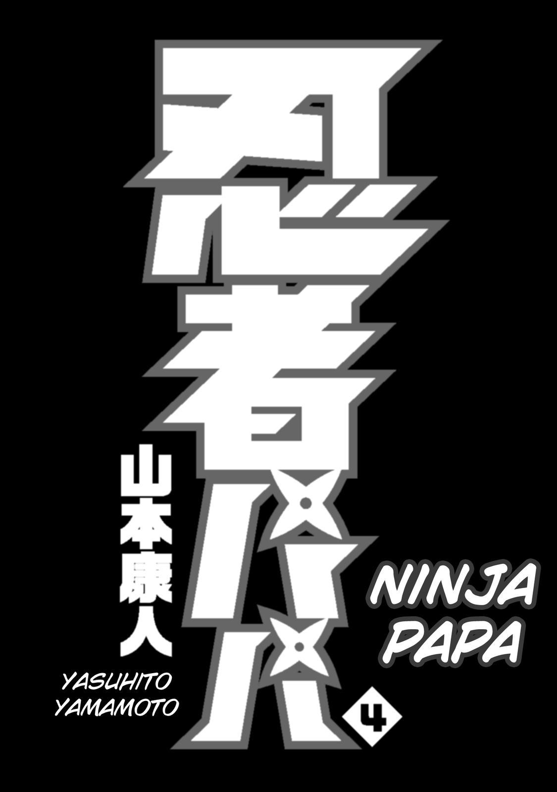 Ninja Papa - episode 29 - 1