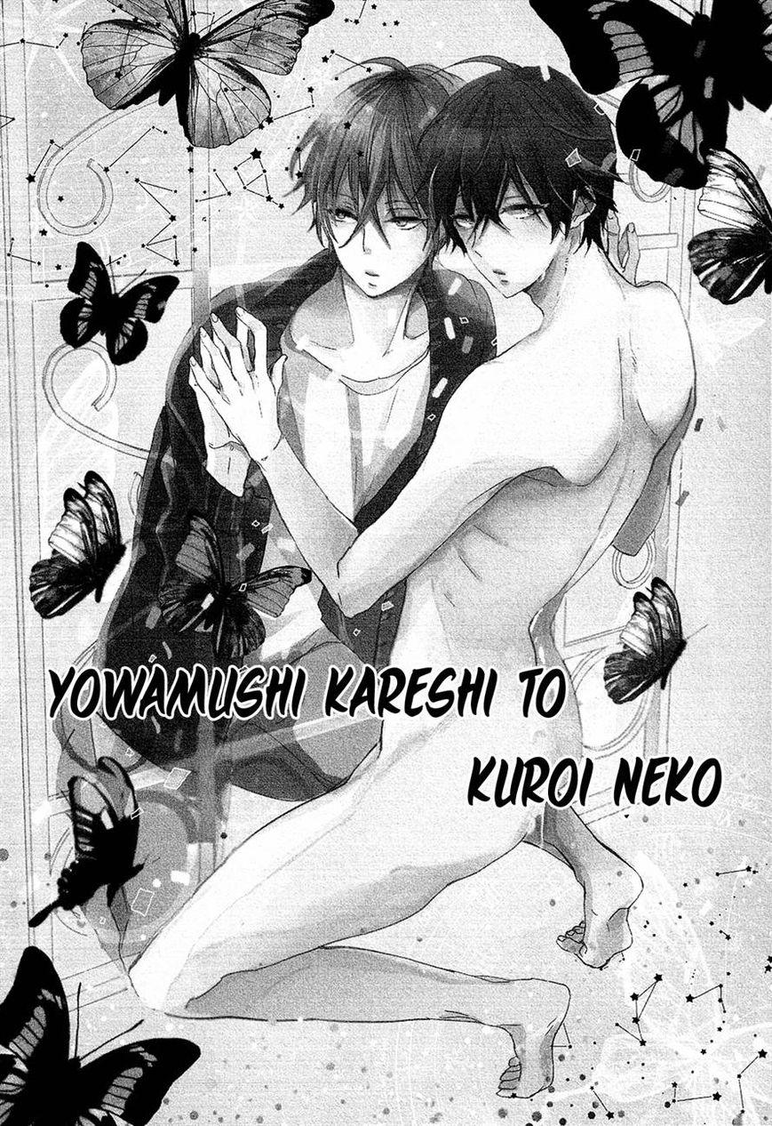 Nise x Koi Boyfriend (Yaoi) - episode 11 - 0