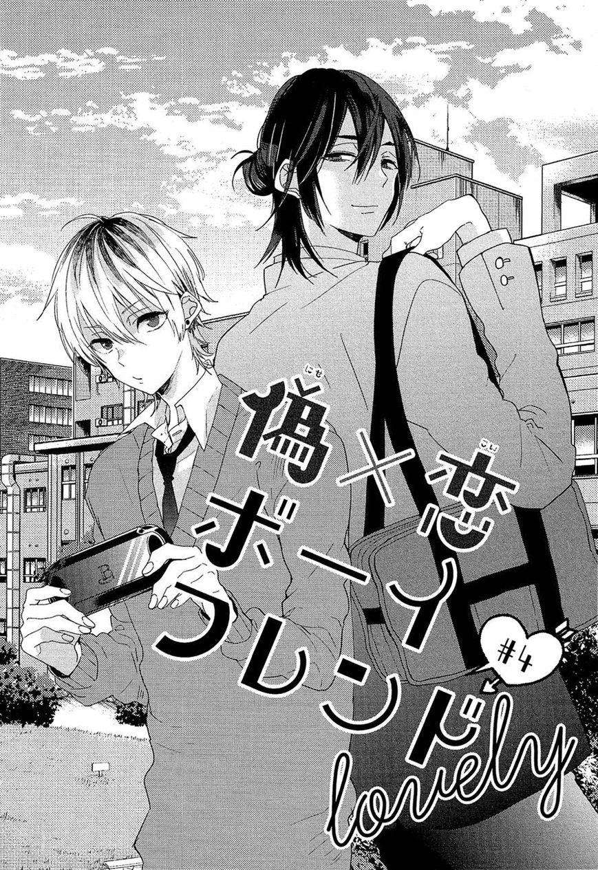 Nise x Koi Boyfriend (Yaoi) - episode 9 - 1