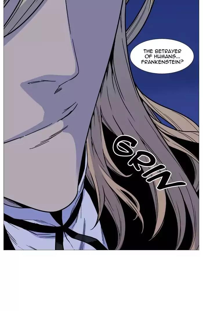 Noblesse - episode 502 - 12