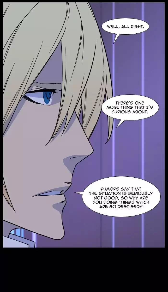 Noblesse - episode 504 - 8