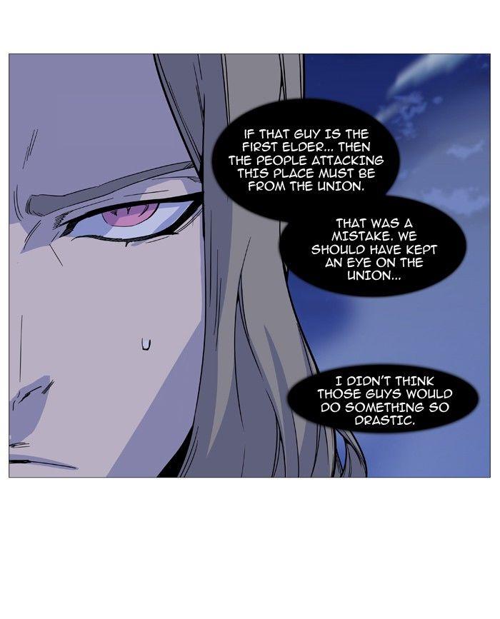 Noblesse - episode 499 - 6