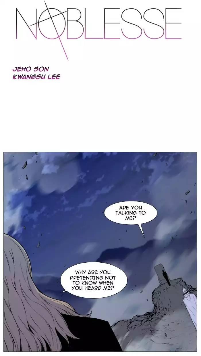 Noblesse - episode 500 - 0