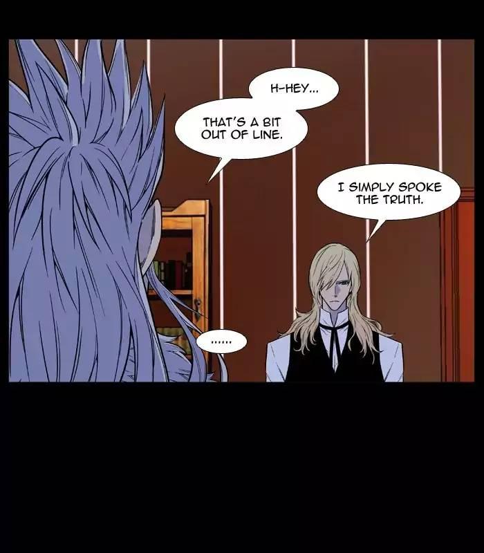 Noblesse - episode 504 - 6