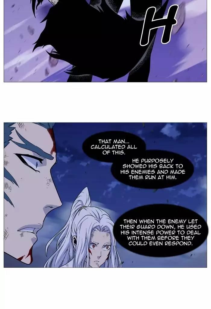 Noblesse - episode 501 - 1