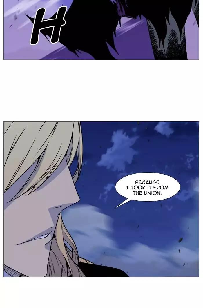 Noblesse - episode 502 - 9