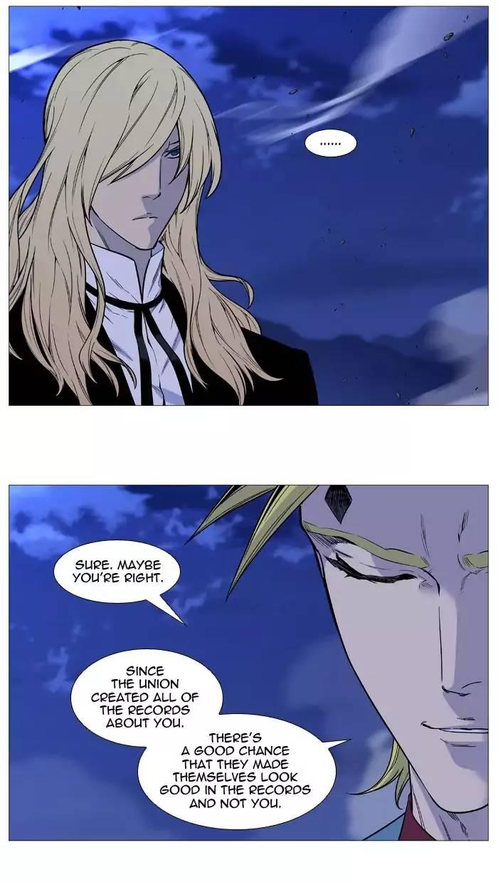 Noblesse - episode 503 - 2