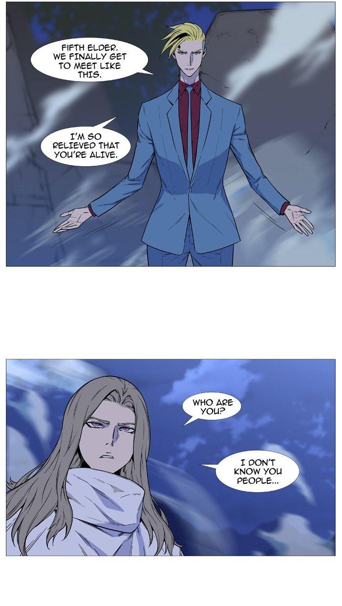 Noblesse - episode 499 - 2